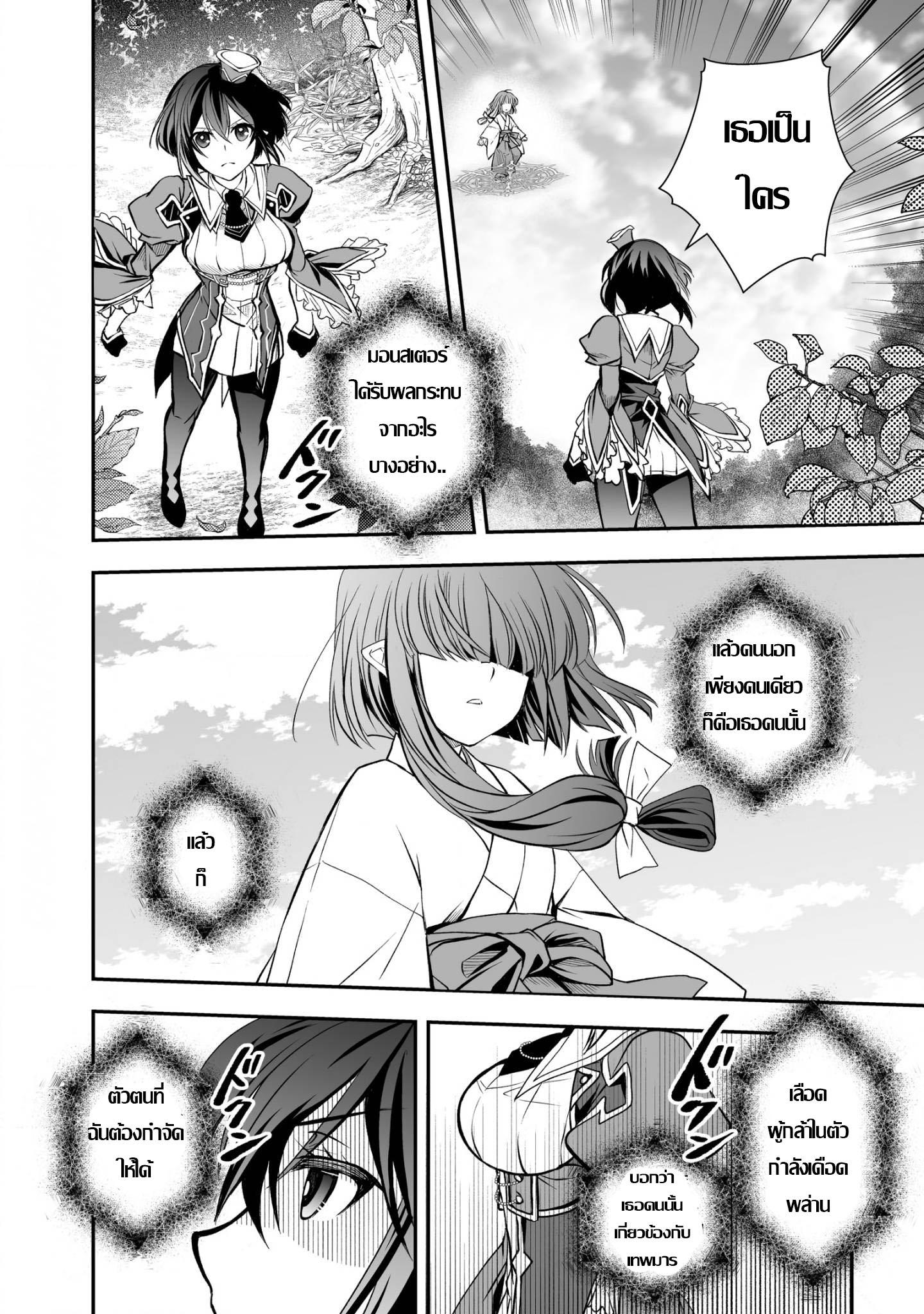 Manga-lc-com อ่านมังงะ อ่านการ์ตูน ออนไลน์ ฟรี Level 1 no Saikyou kenja ~Noroi de sai kakyuu mahou shika tsukaenaikedo, kami no kanchigai de mugen no maryoku o te ni ire saikyou ni~ ตอนที่ 1 2 3 4 5 6 7 8 9 10 11 12 13 14 ฟรี ไม่มีโฆษณา Manga-lc - อ่าน มังงะ อ่าน การ์ตูน ออนไลน์ อ่านมังงะ ฟรี