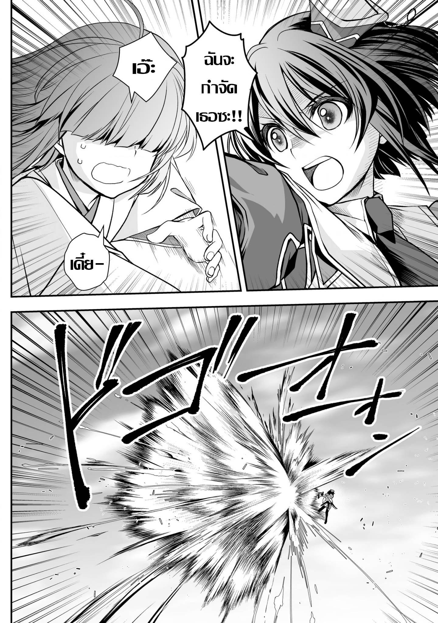 Manga-lc-com อ่านมังงะ อ่านการ์ตูน ออนไลน์ ฟรี Level 1 no Saikyou kenja ~Noroi de sai kakyuu mahou shika tsukaenaikedo, kami no kanchigai de mugen no maryoku o te ni ire saikyou ni~ ตอนที่ 1 2 3 4 5 6 7 8 9 10 11 12 13 14 ฟรี ไม่มีโฆษณา Manga-lc - อ่าน มังงะ อ่าน การ์ตูน ออนไลน์ อ่านมังงะ ฟรี