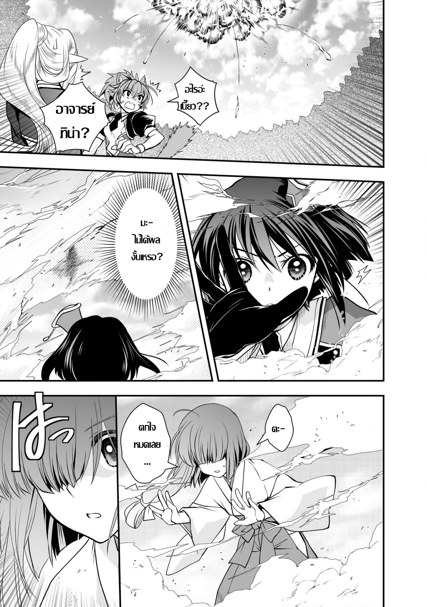 Manga-lc-com อ่านมังงะ อ่านการ์ตูน ออนไลน์ ฟรี Level 1 no Saikyou kenja ~Noroi de sai kakyuu mahou shika tsukaenaikedo, kami no kanchigai de mugen no maryoku o te ni ire saikyou ni~ ตอนที่ 1 2 3 4 5 6 7 8 9 10 11 12 13 14 ฟรี ไม่มีโฆษณา Manga-lc - อ่าน มังงะ อ่าน การ์ตูน ออนไลน์ อ่านมังงะ ฟรี