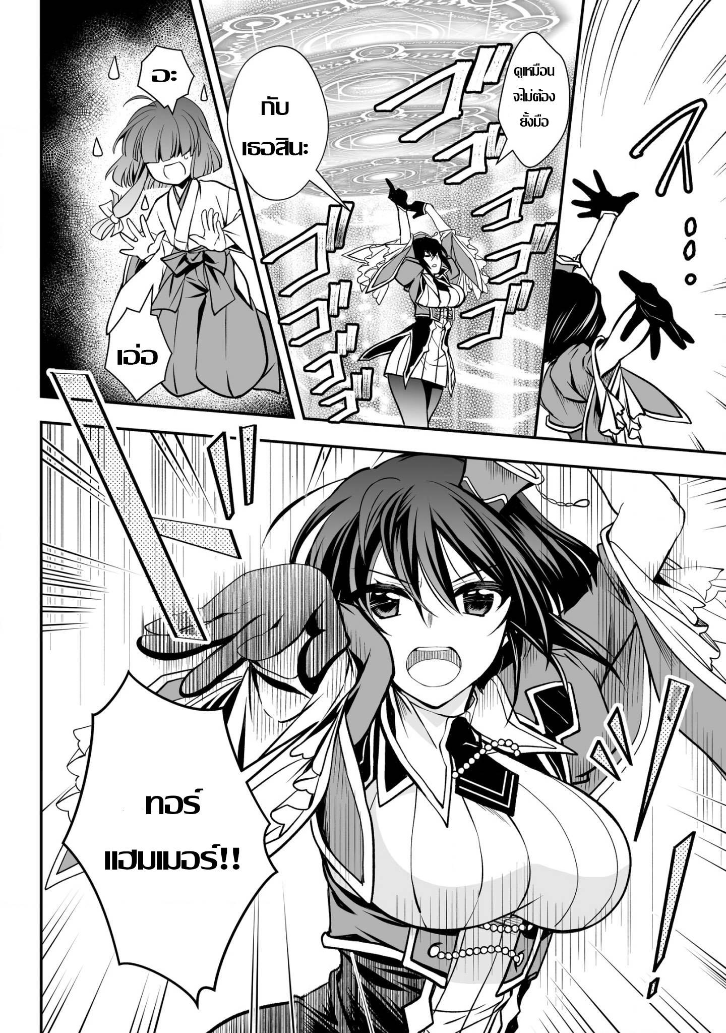 Manga-lc-com อ่านมังงะ อ่านการ์ตูน ออนไลน์ ฟรี Level 1 no Saikyou kenja ~Noroi de sai kakyuu mahou shika tsukaenaikedo, kami no kanchigai de mugen no maryoku o te ni ire saikyou ni~ ตอนที่ 1 2 3 4 5 6 7 8 9 10 11 12 13 14 ฟรี ไม่มีโฆษณา Manga-lc - อ่าน มังงะ อ่าน การ์ตูน ออนไลน์ อ่านมังงะ ฟรี