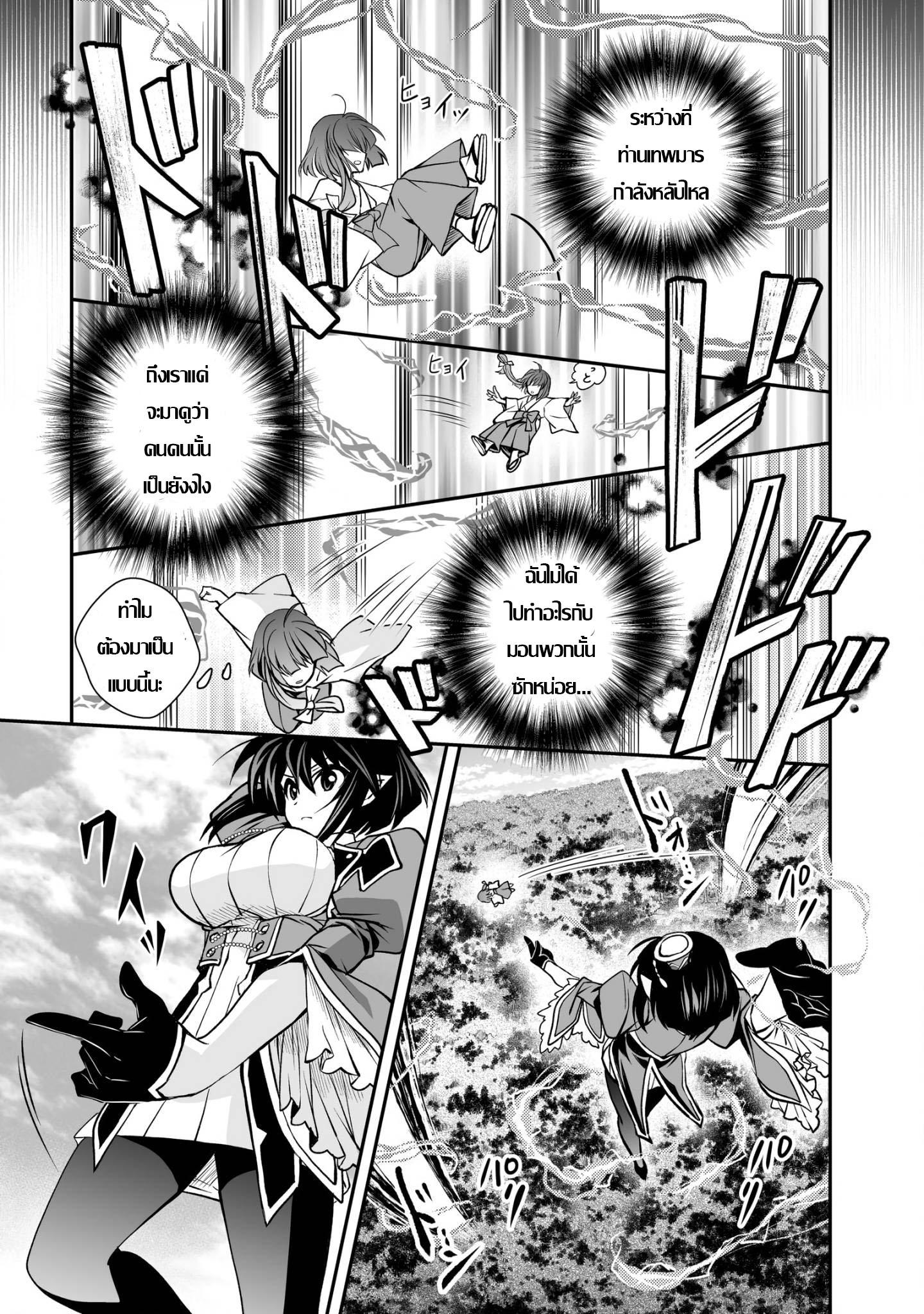 Manga-lc-com อ่านมังงะ อ่านการ์ตูน ออนไลน์ ฟรี Level 1 no Saikyou kenja ~Noroi de sai kakyuu mahou shika tsukaenaikedo, kami no kanchigai de mugen no maryoku o te ni ire saikyou ni~ ตอนที่ 1 2 3 4 5 6 7 8 9 10 11 12 13 14 ฟรี ไม่มีโฆษณา Manga-lc - อ่าน มังงะ อ่าน การ์ตูน ออนไลน์ อ่านมังงะ ฟรี