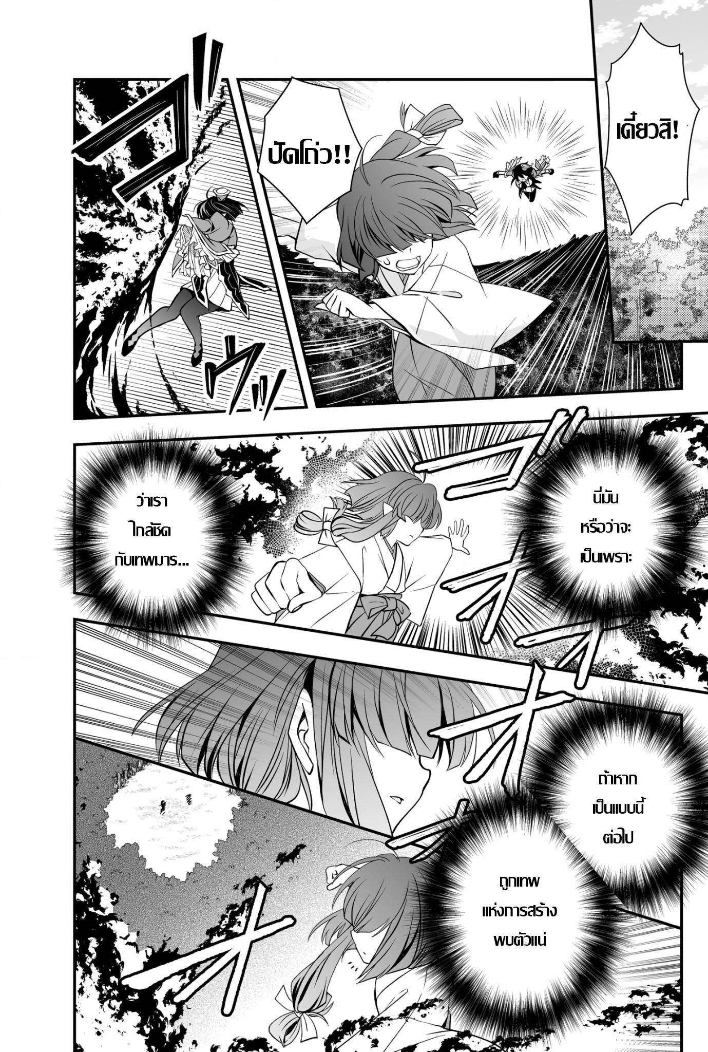 Manga-lc-com อ่านมังงะ อ่านการ์ตูน ออนไลน์ ฟรี Level 1 no Saikyou kenja ~Noroi de sai kakyuu mahou shika tsukaenaikedo, kami no kanchigai de mugen no maryoku o te ni ire saikyou ni~ ตอนที่ 1 2 3 4 5 6 7 8 9 10 11 12 13 14 ฟรี ไม่มีโฆษณา Manga-lc - อ่าน มังงะ อ่าน การ์ตูน ออนไลน์ อ่านมังงะ ฟรี