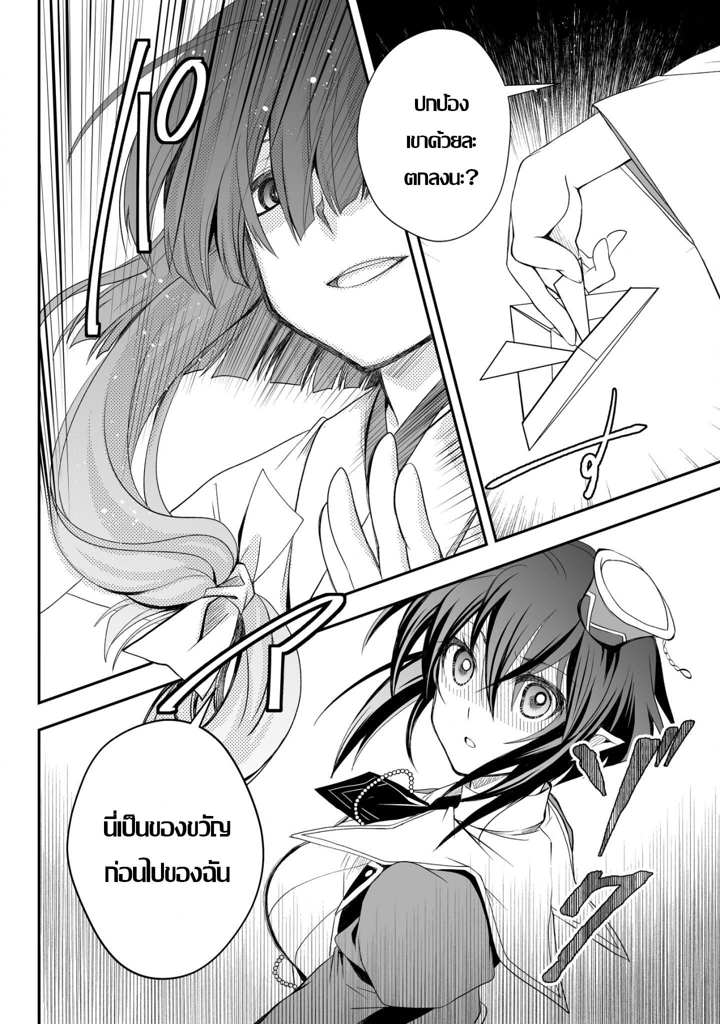 Manga-lc-com อ่านมังงะ อ่านการ์ตูน ออนไลน์ ฟรี Level 1 no Saikyou kenja ~Noroi de sai kakyuu mahou shika tsukaenaikedo, kami no kanchigai de mugen no maryoku o te ni ire saikyou ni~ ตอนที่ 1 2 3 4 5 6 7 8 9 10 11 12 13 14 ฟรี ไม่มีโฆษณา Manga-lc - อ่าน มังงะ อ่าน การ์ตูน ออนไลน์ อ่านมังงะ ฟรี