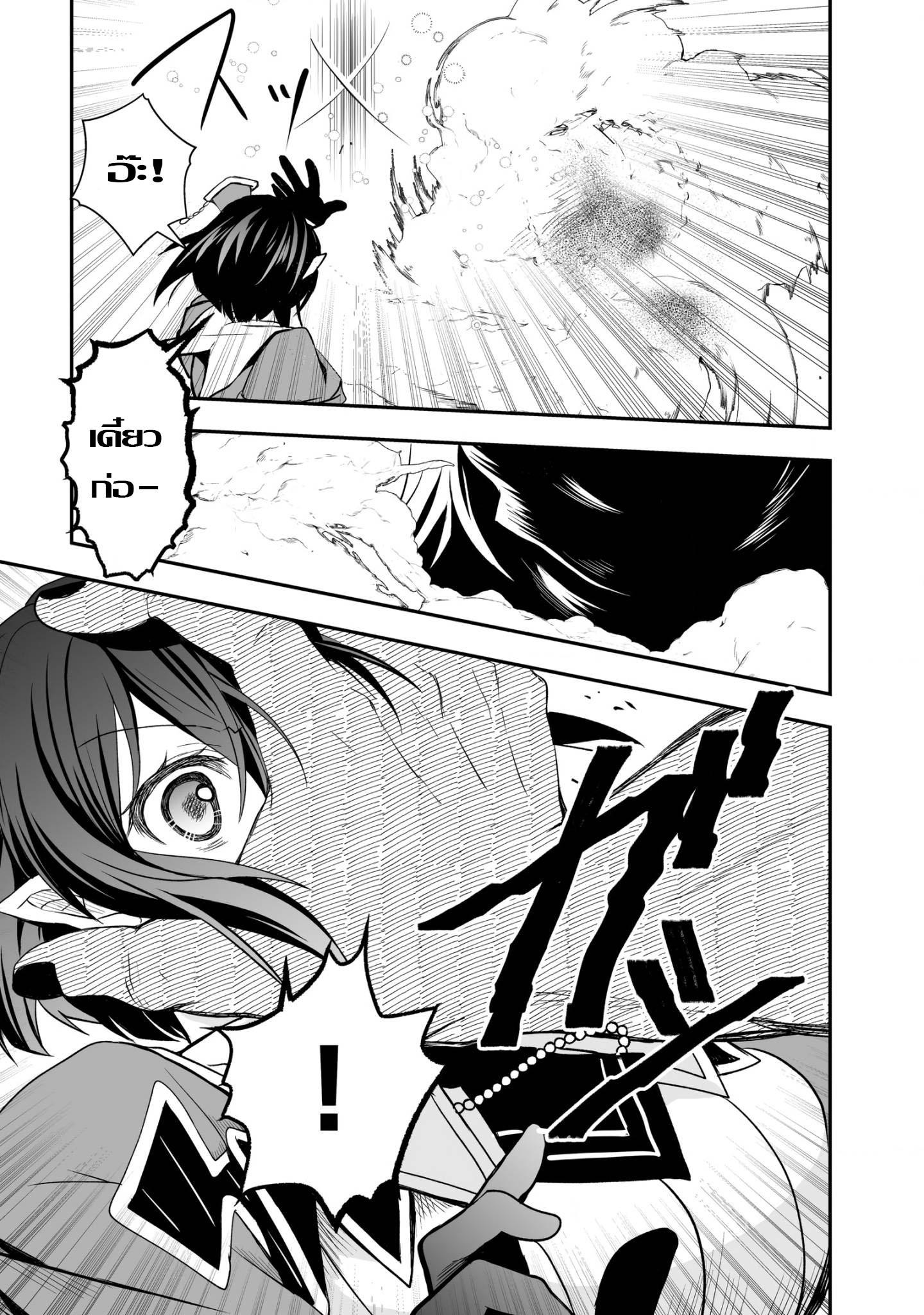 Manga-lc-com อ่านมังงะ อ่านการ์ตูน ออนไลน์ ฟรี Level 1 no Saikyou kenja ~Noroi de sai kakyuu mahou shika tsukaenaikedo, kami no kanchigai de mugen no maryoku o te ni ire saikyou ni~ ตอนที่ 1 2 3 4 5 6 7 8 9 10 11 12 13 14 ฟรี ไม่มีโฆษณา Manga-lc - อ่าน มังงะ อ่าน การ์ตูน ออนไลน์ อ่านมังงะ ฟรี