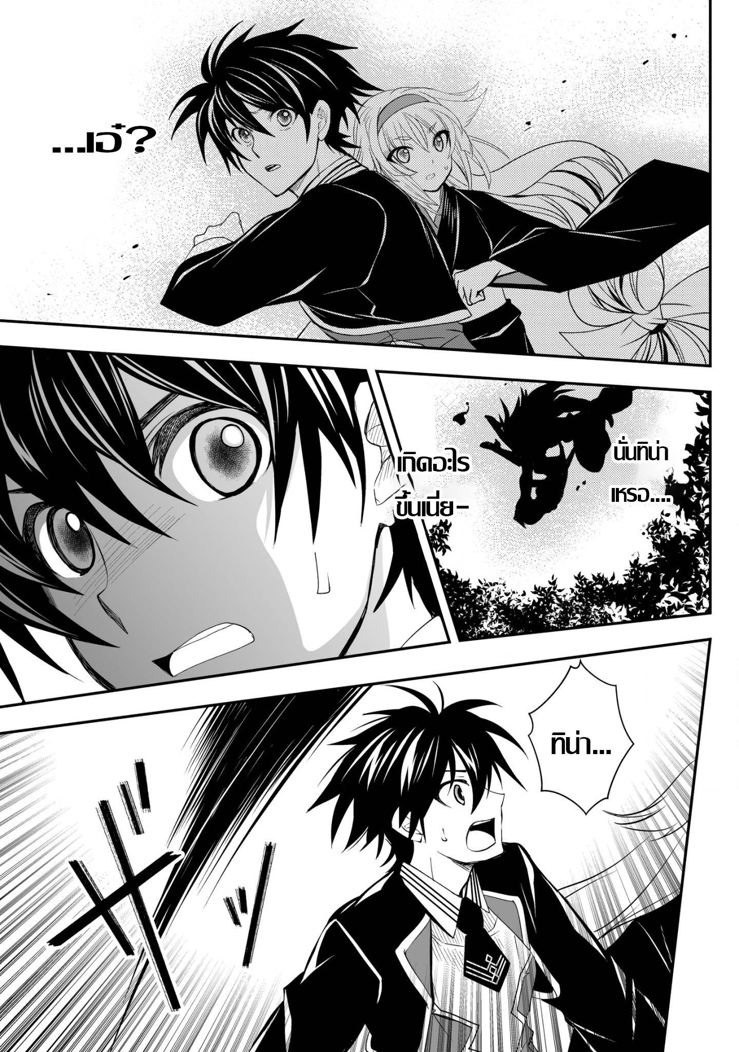 Manga-lc-com อ่านมังงะ อ่านการ์ตูน ออนไลน์ ฟรี Level 1 no Saikyou kenja ~Noroi de sai kakyuu mahou shika tsukaenaikedo, kami no kanchigai de mugen no maryoku o te ni ire saikyou ni~ ตอนที่ 1 2 3 4 5 6 7 8 9 10 11 12 13 14 ฟรี ไม่มีโฆษณา Manga-lc - อ่าน มังงะ อ่าน การ์ตูน ออนไลน์ อ่านมังงะ ฟรี