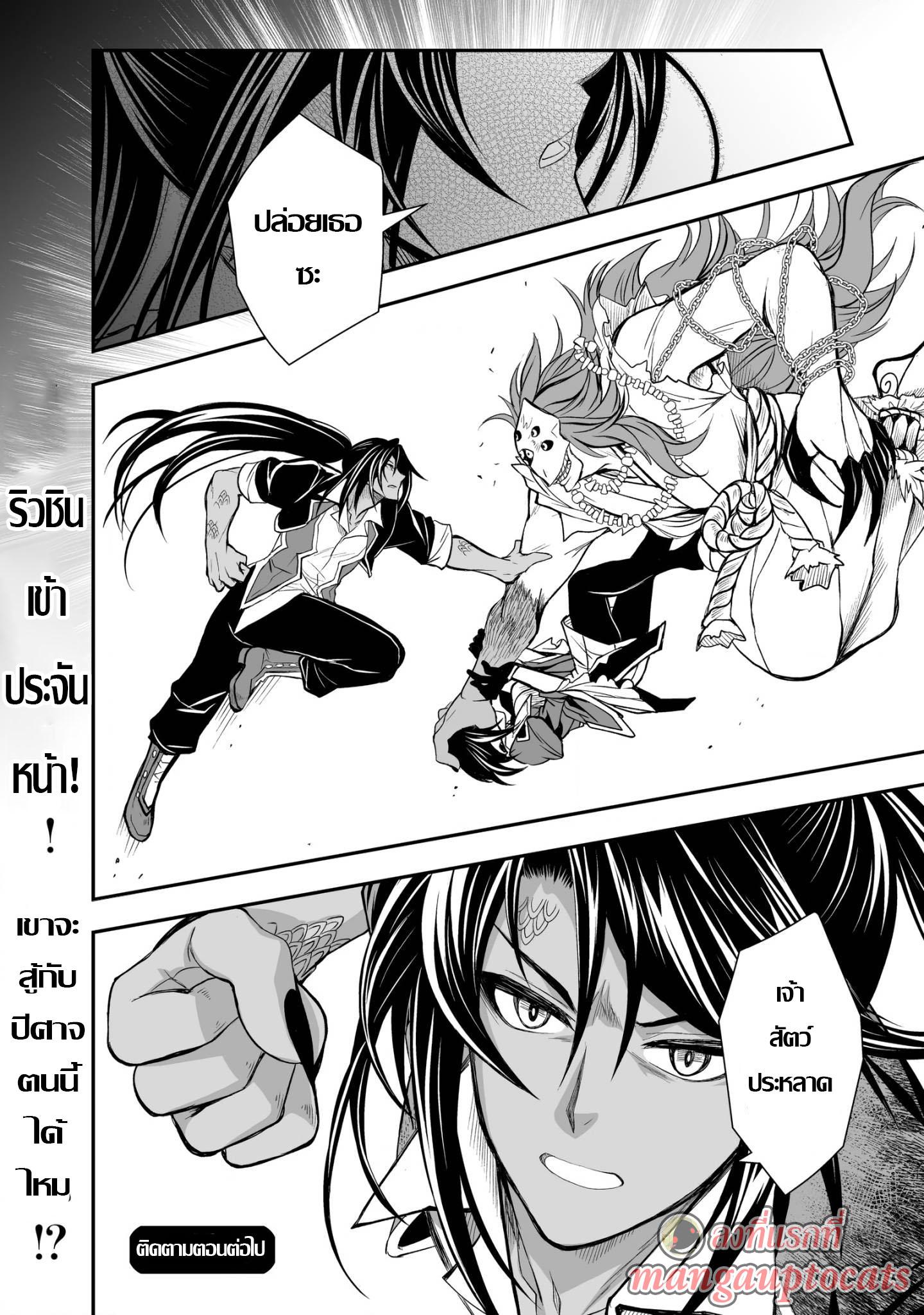Manga-lc-com อ่านมังงะ อ่านการ์ตูน ออนไลน์ ฟรี Level 1 no Saikyou kenja ~Noroi de sai kakyuu mahou shika tsukaenaikedo, kami no kanchigai de mugen no maryoku o te ni ire saikyou ni~ ตอนที่ 1 2 3 4 5 6 7 8 9 10 11 12 13 14 ฟรี ไม่มีโฆษณา Manga-lc - อ่าน มังงะ อ่าน การ์ตูน ออนไลน์ อ่านมังงะ ฟรี