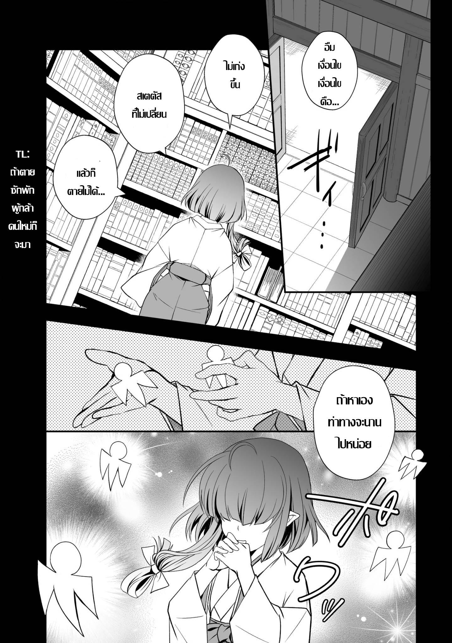 Manga-lc-com อ่านมังงะ อ่านการ์ตูน ออนไลน์ ฟรี Level 1 no Saikyou kenja ~Noroi de sai kakyuu mahou shika tsukaenaikedo, kami no kanchigai de mugen no maryoku o te ni ire saikyou ni~ ตอนที่ 1 2 3 4 5 6 7 8 9 10 11 12 13 14 ฟรี ไม่มีโฆษณา Manga-lc - อ่าน มังงะ อ่าน การ์ตูน ออนไลน์ อ่านมังงะ ฟรี