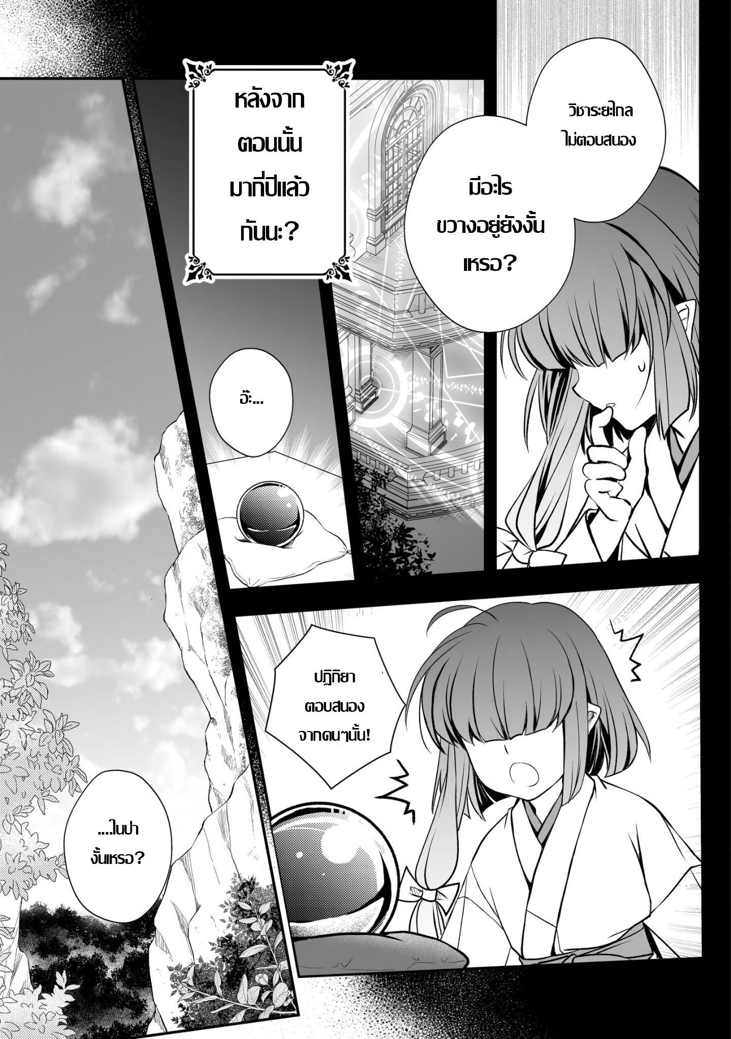 Manga-lc-com อ่านมังงะ อ่านการ์ตูน ออนไลน์ ฟรี Level 1 no Saikyou kenja ~Noroi de sai kakyuu mahou shika tsukaenaikedo, kami no kanchigai de mugen no maryoku o te ni ire saikyou ni~ ตอนที่ 1 2 3 4 5 6 7 8 9 10 11 12 13 14 ฟรี ไม่มีโฆษณา Manga-lc - อ่าน มังงะ อ่าน การ์ตูน ออนไลน์ อ่านมังงะ ฟรี