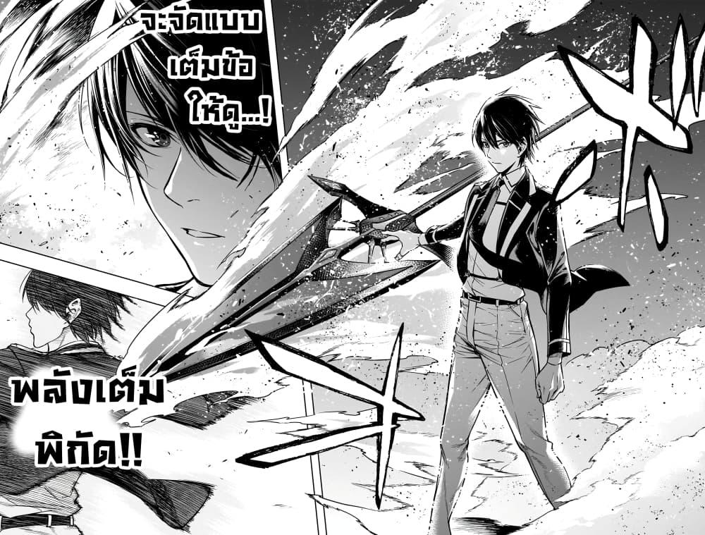 Manga-lc-com อ่านมังงะ อ่านการ์ตูน ออนไลน์ ฟรี The Irregular of the Royal Academy of Magic ตอนที่ 1 2 3 4 5 6 7 8 9 10 11 12 13 14 ฟรี ไม่มีโฆษณา Manga-lc - อ่าน มังงะ อ่าน การ์ตูน ออนไลน์ อ่านมังงะ ฟรี