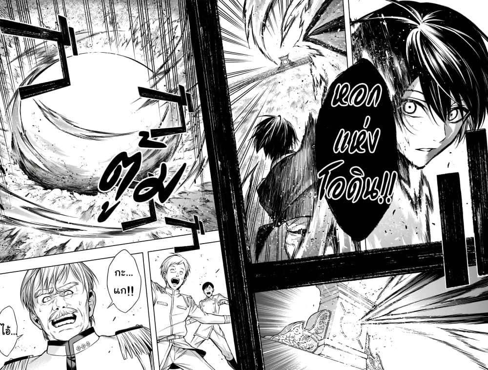 Manga-lc-com อ่านมังงะ อ่านการ์ตูน ออนไลน์ ฟรี The Irregular of the Royal Academy of Magic ตอนที่ 1 2 3 4 5 6 7 8 9 10 11 12 13 14 ฟรี ไม่มีโฆษณา Manga-lc - อ่าน มังงะ อ่าน การ์ตูน ออนไลน์ อ่านมังงะ ฟรี