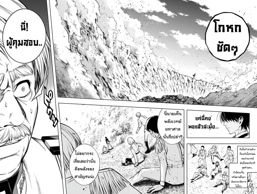 Manga-lc-com อ่านมังงะ อ่านการ์ตูน ออนไลน์ ฟรี The Irregular of the Royal Academy of Magic ตอนที่ 1 2 3 4 5 6 7 8 9 10 11 12 13 14 ฟรี ไม่มีโฆษณา Manga-lc - อ่าน มังงะ อ่าน การ์ตูน ออนไลน์ อ่านมังงะ ฟรี