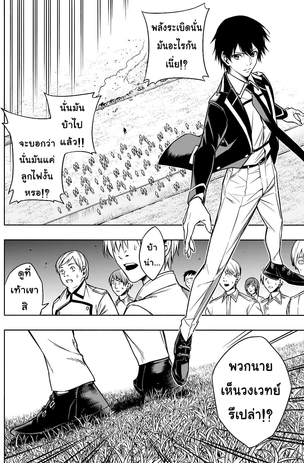 Manga-lc-com อ่านมังงะ อ่านการ์ตูน ออนไลน์ ฟรี The Irregular of the Royal Academy of Magic ตอนที่ 1 2 3 4 5 6 7 8 9 10 11 12 13 14 ฟรี ไม่มีโฆษณา Manga-lc - อ่าน มังงะ อ่าน การ์ตูน ออนไลน์ อ่านมังงะ ฟรี