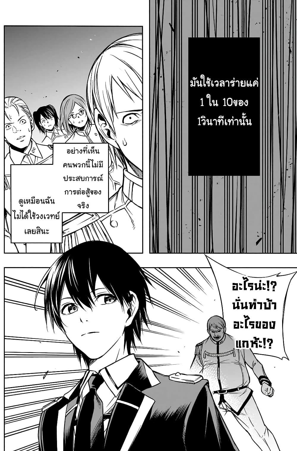 Manga-lc-com อ่านมังงะ อ่านการ์ตูน ออนไลน์ ฟรี The Irregular of the Royal Academy of Magic ตอนที่ 1 2 3 4 5 6 7 8 9 10 11 12 13 14 ฟรี ไม่มีโฆษณา Manga-lc - อ่าน มังงะ อ่าน การ์ตูน ออนไลน์ อ่านมังงะ ฟรี