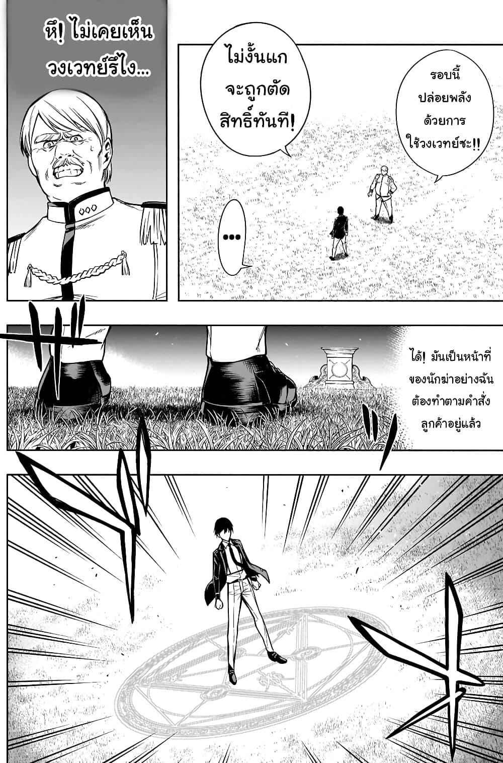 Manga-lc-com อ่านมังงะ อ่านการ์ตูน ออนไลน์ ฟรี The Irregular of the Royal Academy of Magic ตอนที่ 1 2 3 4 5 6 7 8 9 10 11 12 13 14 ฟรี ไม่มีโฆษณา Manga-lc - อ่าน มังงะ อ่าน การ์ตูน ออนไลน์ อ่านมังงะ ฟรี