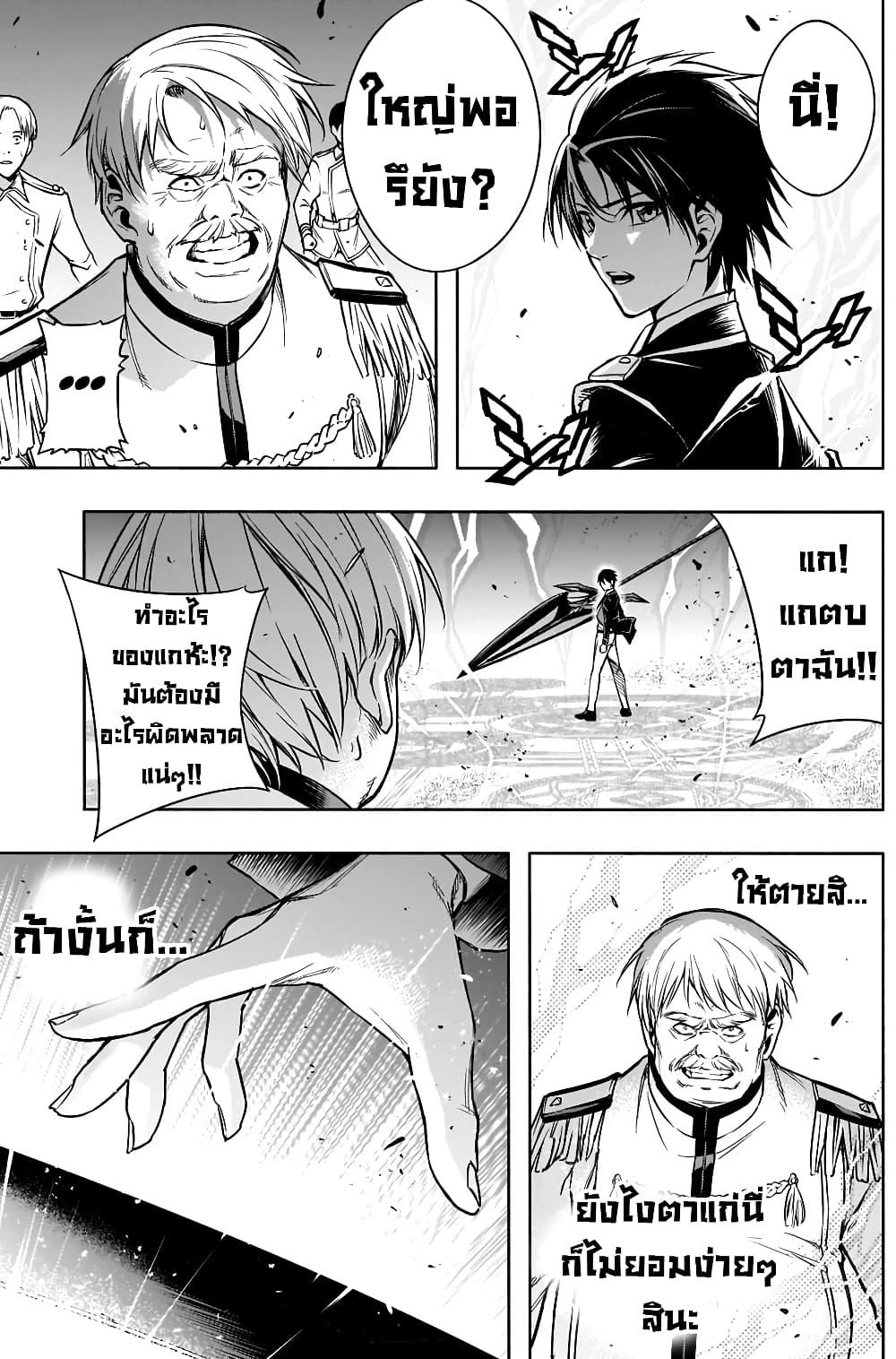 Manga-lc-com อ่านมังงะ อ่านการ์ตูน ออนไลน์ ฟรี The Irregular of the Royal Academy of Magic ตอนที่ 1 2 3 4 5 6 7 8 9 10 11 12 13 14 ฟรี ไม่มีโฆษณา Manga-lc - อ่าน มังงะ อ่าน การ์ตูน ออนไลน์ อ่านมังงะ ฟรี