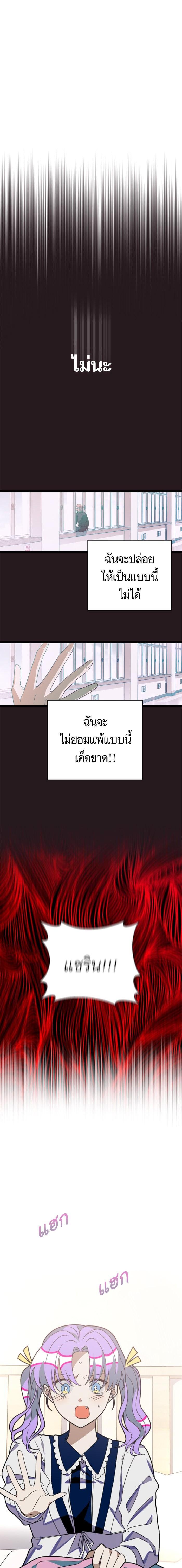 Manga-lc-com อ่านมังงะ อ่านการ์ตูน ออนไลน์ ฟรี โรแมนซ์ต้องรอด! ตอนที่ 1 2 3 4 5 6 7 8 9 10 11 12 13 14 ฟรี ไม่มีโฆษณา Manga-lc - อ่าน มังงะ อ่าน การ์ตูน ออนไลน์ อ่านมังงะ ฟรี