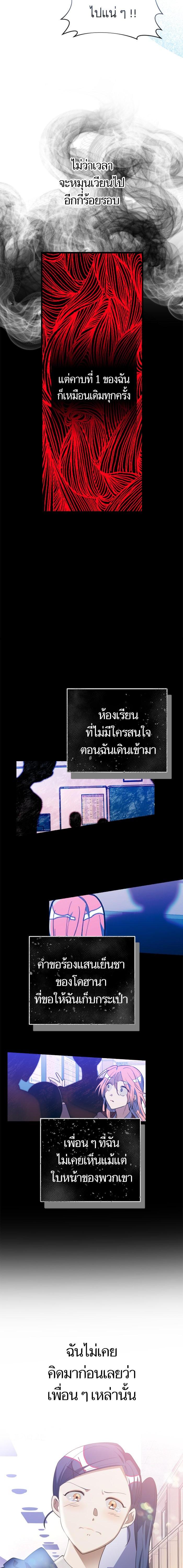 Manga-lc-com อ่านมังงะ อ่านการ์ตูน ออนไลน์ ฟรี โรแมนซ์ต้องรอด! ตอนที่ 1 2 3 4 5 6 7 8 9 10 11 12 13 14 ฟรี ไม่มีโฆษณา Manga-lc - อ่าน มังงะ อ่าน การ์ตูน ออนไลน์ อ่านมังงะ ฟรี