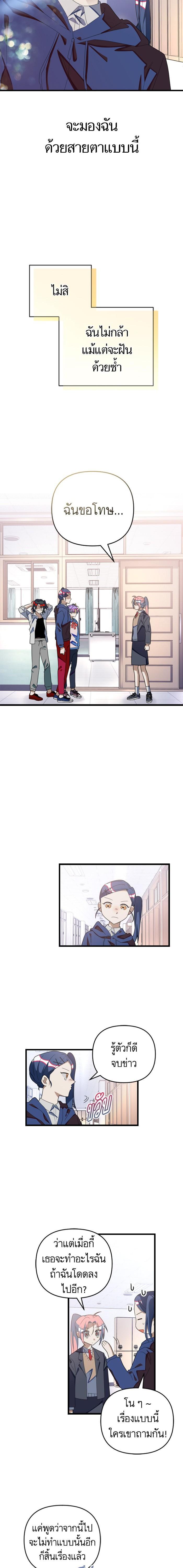 Manga-lc-com อ่านมังงะ อ่านการ์ตูน ออนไลน์ ฟรี โรแมนซ์ต้องรอด! ตอนที่ 1 2 3 4 5 6 7 8 9 10 11 12 13 14 ฟรี ไม่มีโฆษณา Manga-lc - อ่าน มังงะ อ่าน การ์ตูน ออนไลน์ อ่านมังงะ ฟรี