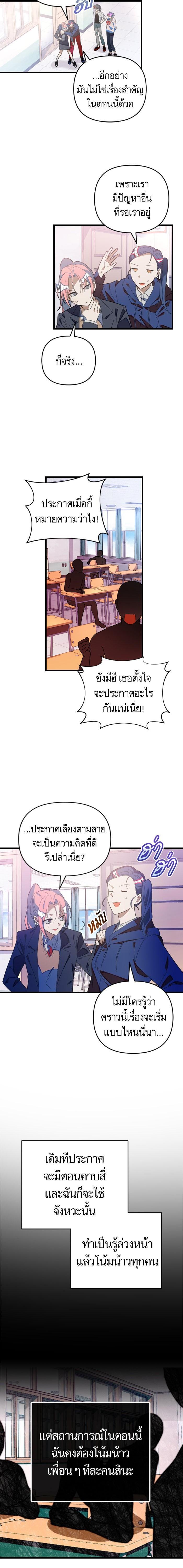 Manga-lc-com อ่านมังงะ อ่านการ์ตูน ออนไลน์ ฟรี โรแมนซ์ต้องรอด! ตอนที่ 1 2 3 4 5 6 7 8 9 10 11 12 13 14 ฟรี ไม่มีโฆษณา Manga-lc - อ่าน มังงะ อ่าน การ์ตูน ออนไลน์ อ่านมังงะ ฟรี