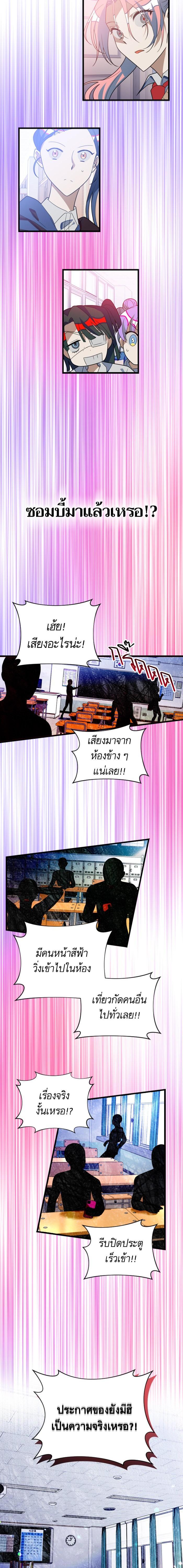 Manga-lc-com อ่านมังงะ อ่านการ์ตูน ออนไลน์ ฟรี โรแมนซ์ต้องรอด! ตอนที่ 1 2 3 4 5 6 7 8 9 10 11 12 13 14 ฟรี ไม่มีโฆษณา Manga-lc - อ่าน มังงะ อ่าน การ์ตูน ออนไลน์ อ่านมังงะ ฟรี