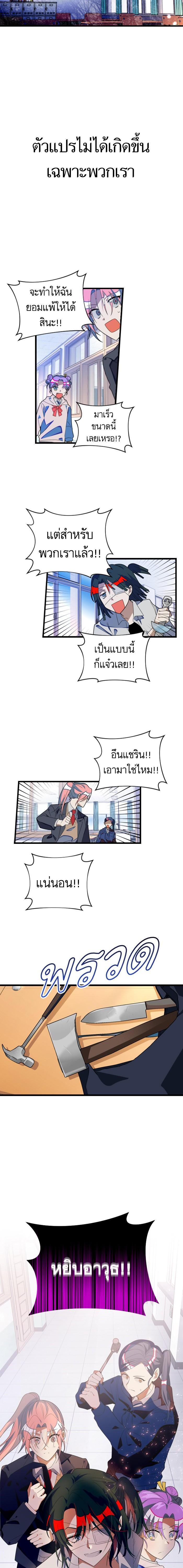Manga-lc-com อ่านมังงะ อ่านการ์ตูน ออนไลน์ ฟรี โรแมนซ์ต้องรอด! ตอนที่ 1 2 3 4 5 6 7 8 9 10 11 12 13 14 ฟรี ไม่มีโฆษณา Manga-lc - อ่าน มังงะ อ่าน การ์ตูน ออนไลน์ อ่านมังงะ ฟรี