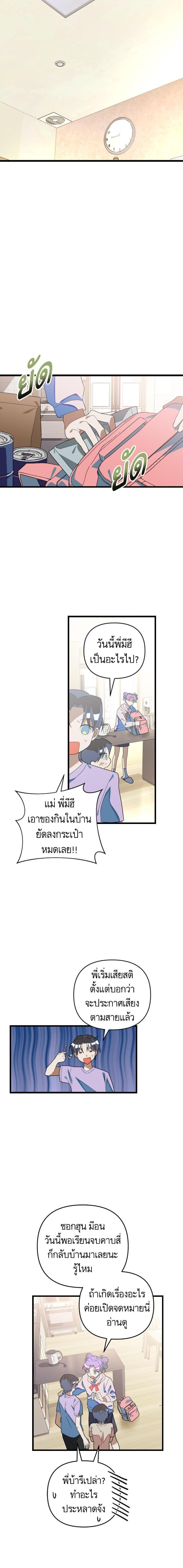 Manga-lc-com อ่านมังงะ อ่านการ์ตูน ออนไลน์ ฟรี โรแมนซ์ต้องรอด! ตอนที่ 1 2 3 4 5 6 7 8 9 10 11 12 13 14 ฟรี ไม่มีโฆษณา Manga-lc - อ่าน มังงะ อ่าน การ์ตูน ออนไลน์ อ่านมังงะ ฟรี