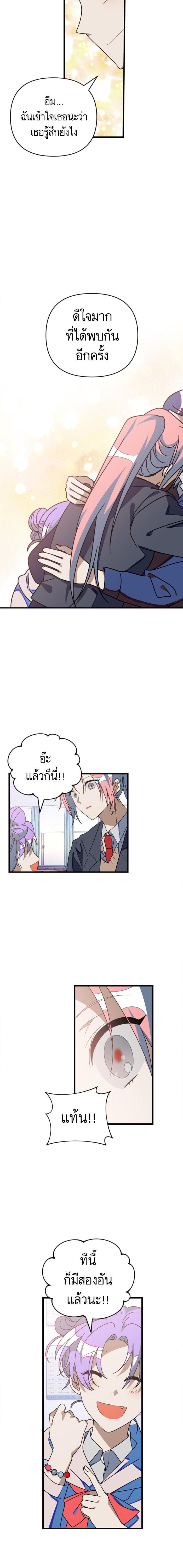 Manga-lc-com อ่านมังงะ อ่านการ์ตูน ออนไลน์ ฟรี โรแมนซ์ต้องรอด! ตอนที่ 1 2 3 4 5 6 7 8 9 10 11 12 13 14 ฟรี ไม่มีโฆษณา Manga-lc - อ่าน มังงะ อ่าน การ์ตูน ออนไลน์ อ่านมังงะ ฟรี