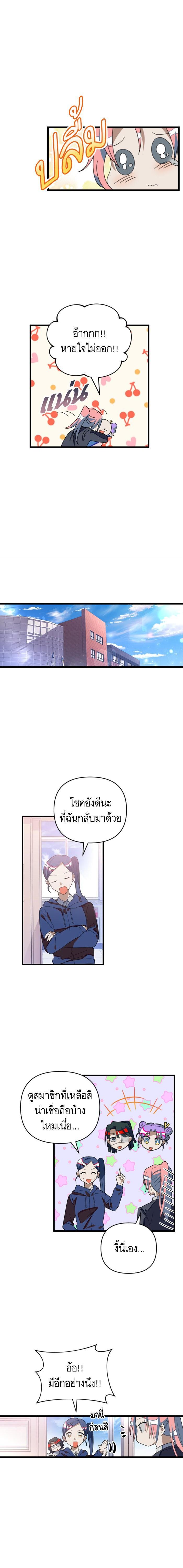 Manga-lc-com อ่านมังงะ อ่านการ์ตูน ออนไลน์ ฟรี โรแมนซ์ต้องรอด! ตอนที่ 1 2 3 4 5 6 7 8 9 10 11 12 13 14 ฟรี ไม่มีโฆษณา Manga-lc - อ่าน มังงะ อ่าน การ์ตูน ออนไลน์ อ่านมังงะ ฟรี