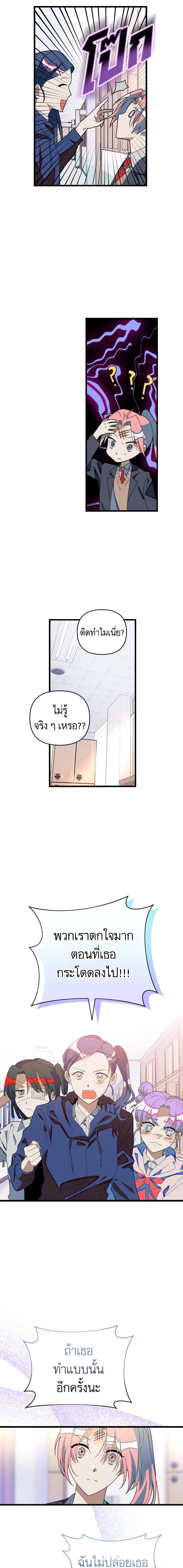Manga-lc-com อ่านมังงะ อ่านการ์ตูน ออนไลน์ ฟรี โรแมนซ์ต้องรอด! ตอนที่ 1 2 3 4 5 6 7 8 9 10 11 12 13 14 ฟรี ไม่มีโฆษณา Manga-lc - อ่าน มังงะ อ่าน การ์ตูน ออนไลน์ อ่านมังงะ ฟรี