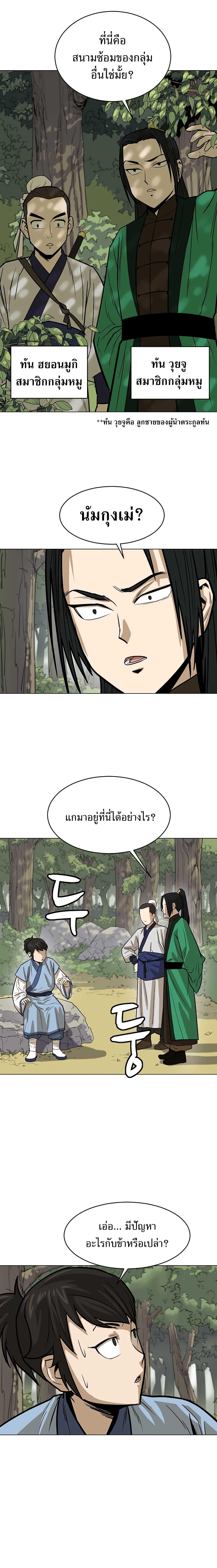 Manga-lc-com อ่านมังงะ อ่านการ์ตูน ออนไลน์ ฟรี Weak Teacher ตอนที่ 1 2 3 4 5 6 7 8 9 10 11 12 13 14 ฟรี ไม่มีโฆษณา Manga-lc - อ่าน มังงะ อ่าน การ์ตูน ออนไลน์ อ่านมังงะ ฟรี