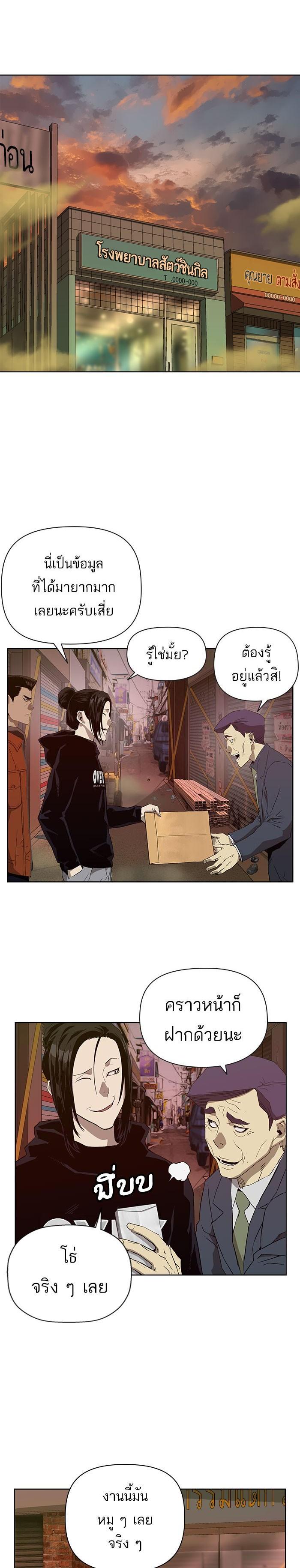 Manga-lc-com อ่านมังงะ อ่านการ์ตูน ออนไลน์ ฟรี Weak Hero ตอนที่ 1 2 3 4 5 6 7 8 9 10 11 12 13 14 ฟรี ไม่มีโฆษณา Manga-lc - อ่าน มังงะ อ่าน การ์ตูน ออนไลน์ อ่านมังงะ ฟรี