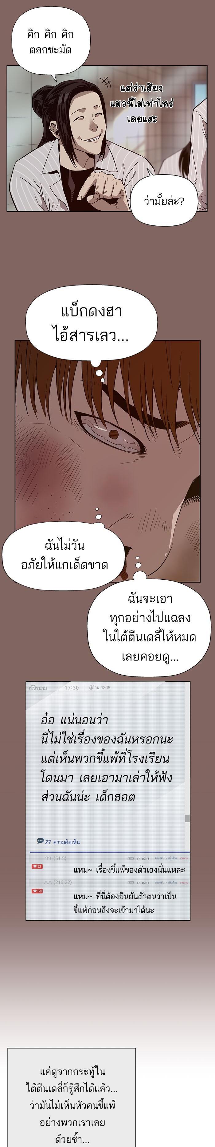 Manga-lc-com อ่านมังงะ อ่านการ์ตูน ออนไลน์ ฟรี Weak Hero ตอนที่ 1 2 3 4 5 6 7 8 9 10 11 12 13 14 ฟรี ไม่มีโฆษณา Manga-lc - อ่าน มังงะ อ่าน การ์ตูน ออนไลน์ อ่านมังงะ ฟรี
