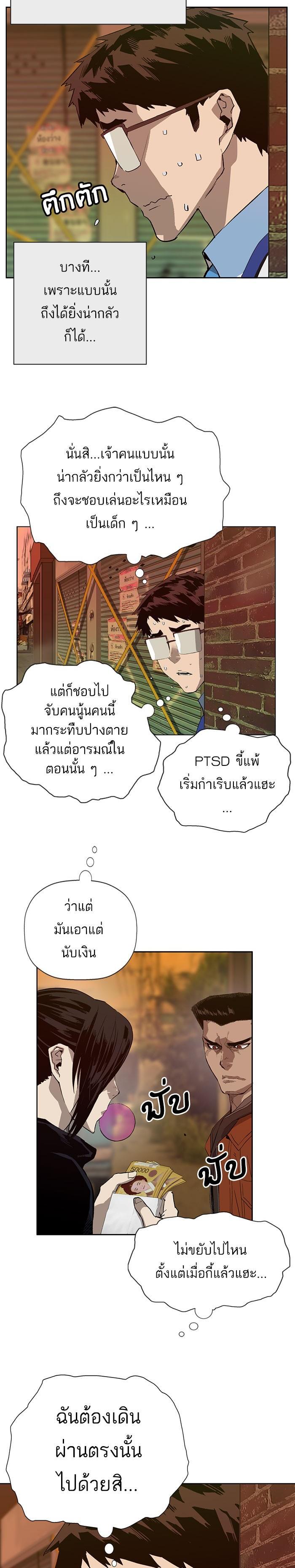 Manga-lc-com อ่านมังงะ อ่านการ์ตูน ออนไลน์ ฟรี Weak Hero ตอนที่ 1 2 3 4 5 6 7 8 9 10 11 12 13 14 ฟรี ไม่มีโฆษณา Manga-lc - อ่าน มังงะ อ่าน การ์ตูน ออนไลน์ อ่านมังงะ ฟรี