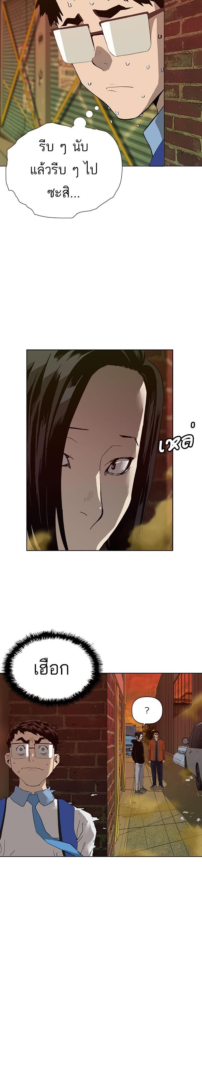 Manga-lc-com อ่านมังงะ อ่านการ์ตูน ออนไลน์ ฟรี Weak Hero ตอนที่ 1 2 3 4 5 6 7 8 9 10 11 12 13 14 ฟรี ไม่มีโฆษณา Manga-lc - อ่าน มังงะ อ่าน การ์ตูน ออนไลน์ อ่านมังงะ ฟรี