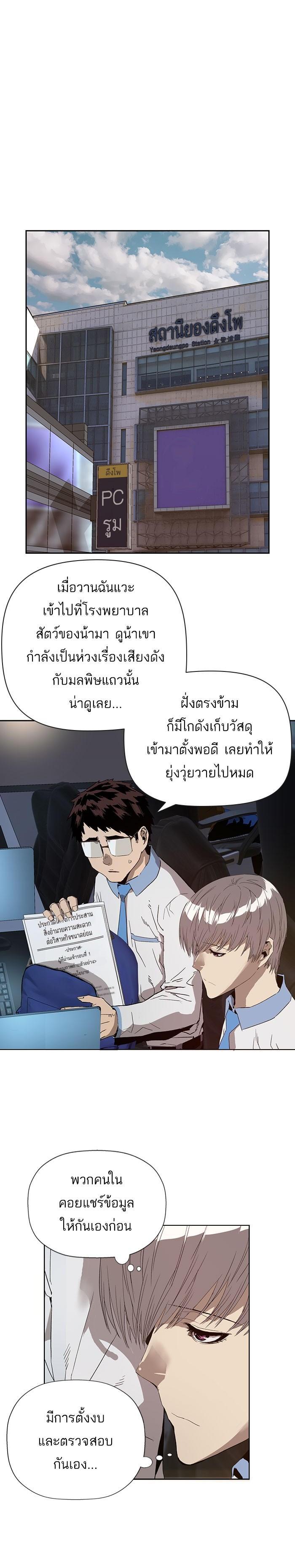 Manga-lc-com อ่านมังงะ อ่านการ์ตูน ออนไลน์ ฟรี Weak Hero ตอนที่ 1 2 3 4 5 6 7 8 9 10 11 12 13 14 ฟรี ไม่มีโฆษณา Manga-lc - อ่าน มังงะ อ่าน การ์ตูน ออนไลน์ อ่านมังงะ ฟรี