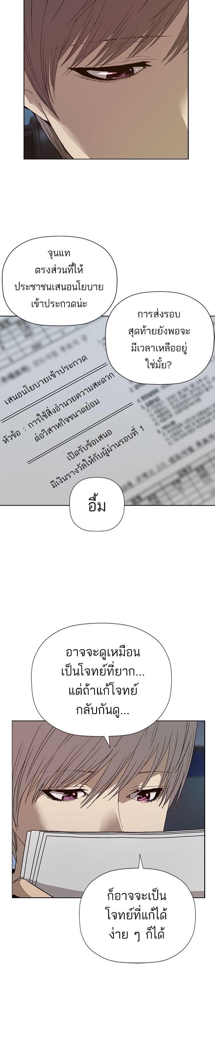 Manga-lc-com อ่านมังงะ อ่านการ์ตูน ออนไลน์ ฟรี Weak Hero ตอนที่ 1 2 3 4 5 6 7 8 9 10 11 12 13 14 ฟรี ไม่มีโฆษณา Manga-lc - อ่าน มังงะ อ่าน การ์ตูน ออนไลน์ อ่านมังงะ ฟรี