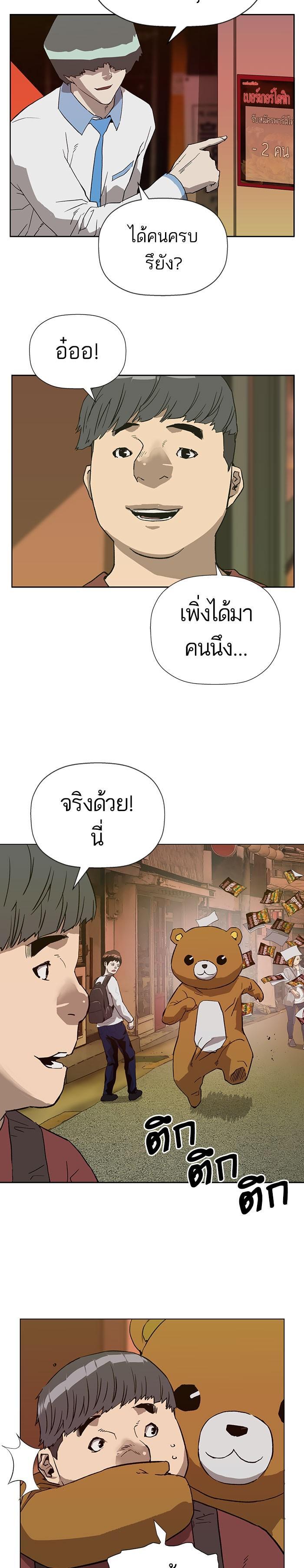Manga-lc-com อ่านมังงะ อ่านการ์ตูน ออนไลน์ ฟรี Weak Hero ตอนที่ 1 2 3 4 5 6 7 8 9 10 11 12 13 14 ฟรี ไม่มีโฆษณา Manga-lc - อ่าน มังงะ อ่าน การ์ตูน ออนไลน์ อ่านมังงะ ฟรี