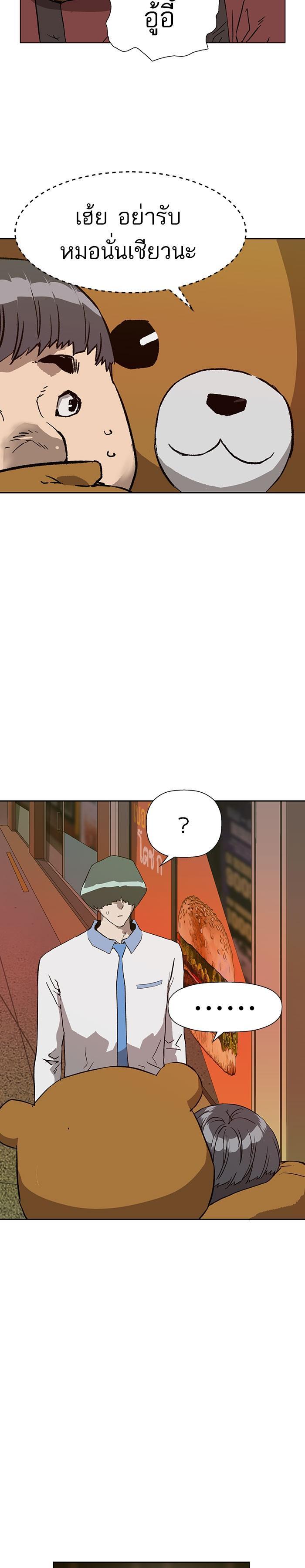 Manga-lc-com อ่านมังงะ อ่านการ์ตูน ออนไลน์ ฟรี Weak Hero ตอนที่ 1 2 3 4 5 6 7 8 9 10 11 12 13 14 ฟรี ไม่มีโฆษณา Manga-lc - อ่าน มังงะ อ่าน การ์ตูน ออนไลน์ อ่านมังงะ ฟรี