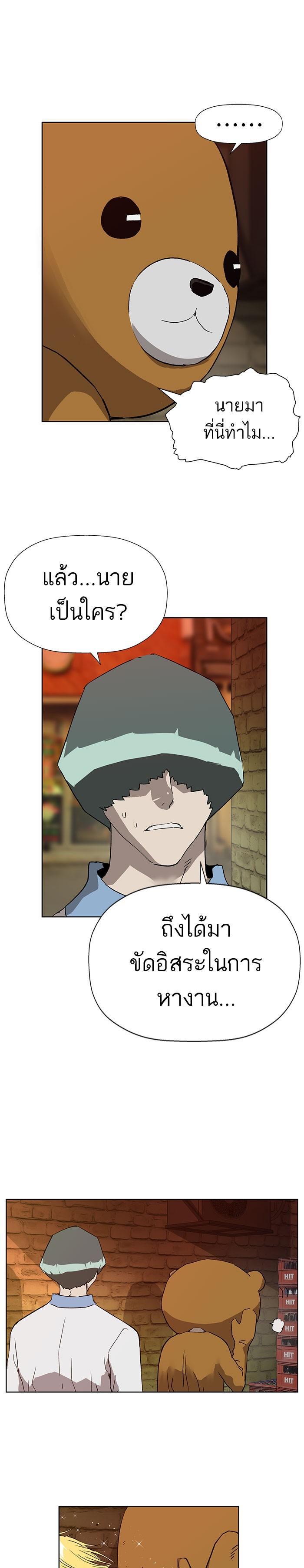 Manga-lc-com อ่านมังงะ อ่านการ์ตูน ออนไลน์ ฟรี Weak Hero ตอนที่ 1 2 3 4 5 6 7 8 9 10 11 12 13 14 ฟรี ไม่มีโฆษณา Manga-lc - อ่าน มังงะ อ่าน การ์ตูน ออนไลน์ อ่านมังงะ ฟรี