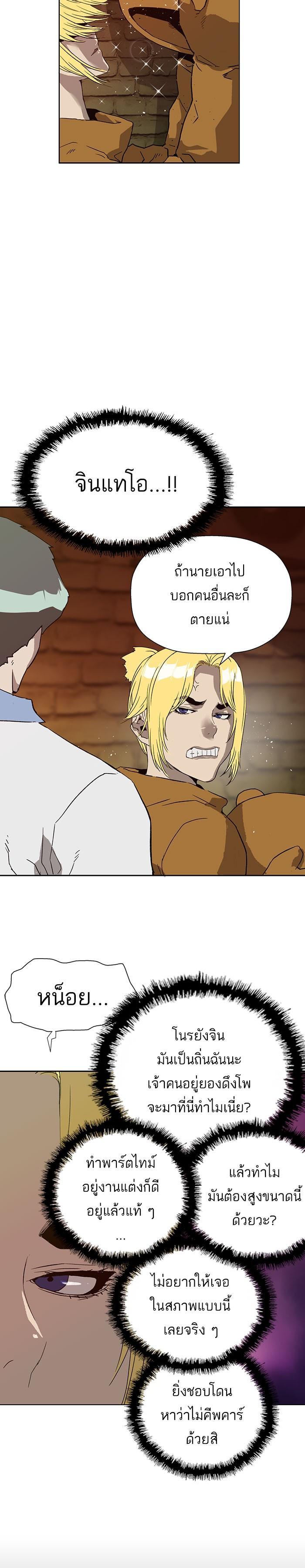 Manga-lc-com อ่านมังงะ อ่านการ์ตูน ออนไลน์ ฟรี Weak Hero ตอนที่ 1 2 3 4 5 6 7 8 9 10 11 12 13 14 ฟรี ไม่มีโฆษณา Manga-lc - อ่าน มังงะ อ่าน การ์ตูน ออนไลน์ อ่านมังงะ ฟรี