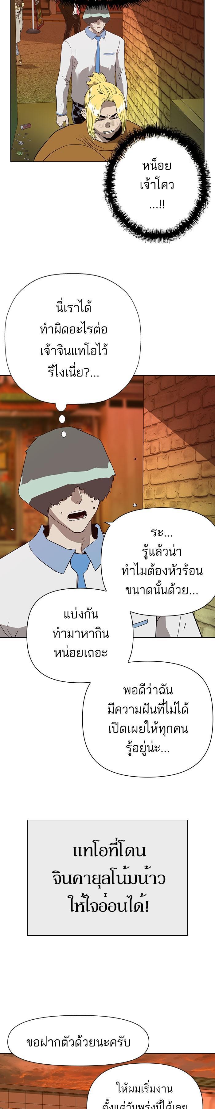 Manga-lc-com อ่านมังงะ อ่านการ์ตูน ออนไลน์ ฟรี Weak Hero ตอนที่ 1 2 3 4 5 6 7 8 9 10 11 12 13 14 ฟรี ไม่มีโฆษณา Manga-lc - อ่าน มังงะ อ่าน การ์ตูน ออนไลน์ อ่านมังงะ ฟรี