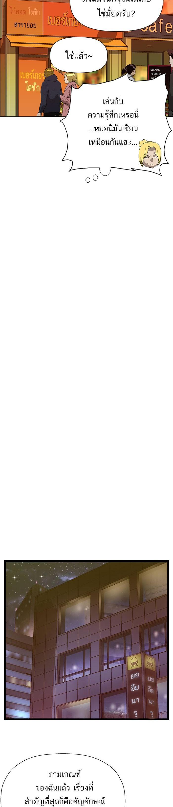 Manga-lc-com อ่านมังงะ อ่านการ์ตูน ออนไลน์ ฟรี Weak Hero ตอนที่ 1 2 3 4 5 6 7 8 9 10 11 12 13 14 ฟรี ไม่มีโฆษณา Manga-lc - อ่าน มังงะ อ่าน การ์ตูน ออนไลน์ อ่านมังงะ ฟรี