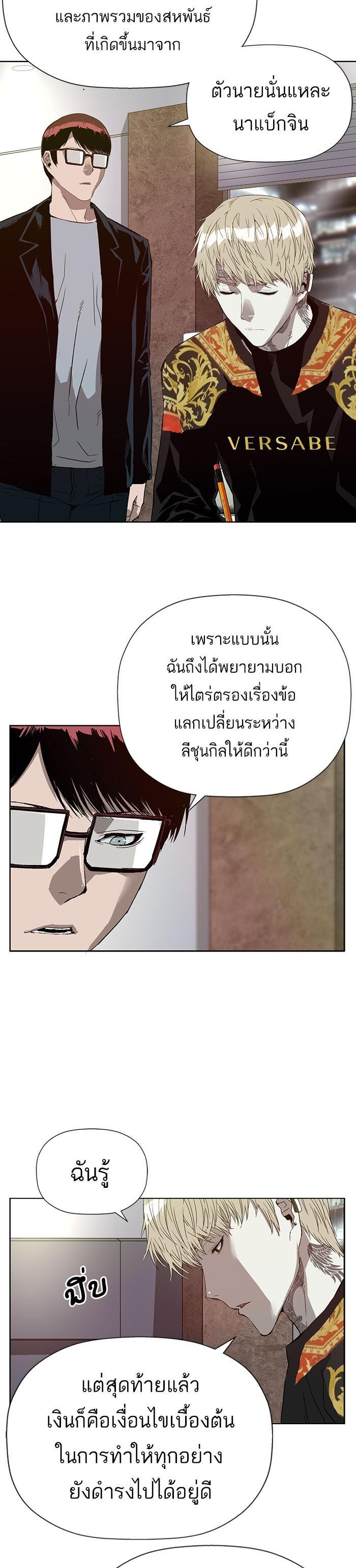 Manga-lc-com อ่านมังงะ อ่านการ์ตูน ออนไลน์ ฟรี Weak Hero ตอนที่ 1 2 3 4 5 6 7 8 9 10 11 12 13 14 ฟรี ไม่มีโฆษณา Manga-lc - อ่าน มังงะ อ่าน การ์ตูน ออนไลน์ อ่านมังงะ ฟรี