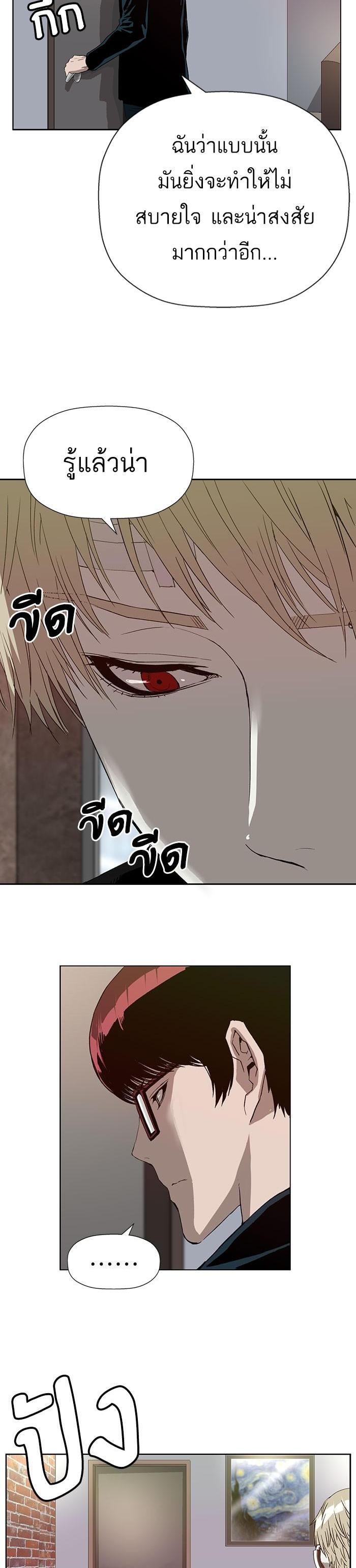 Manga-lc-com อ่านมังงะ อ่านการ์ตูน ออนไลน์ ฟรี Weak Hero ตอนที่ 1 2 3 4 5 6 7 8 9 10 11 12 13 14 ฟรี ไม่มีโฆษณา Manga-lc - อ่าน มังงะ อ่าน การ์ตูน ออนไลน์ อ่านมังงะ ฟรี
