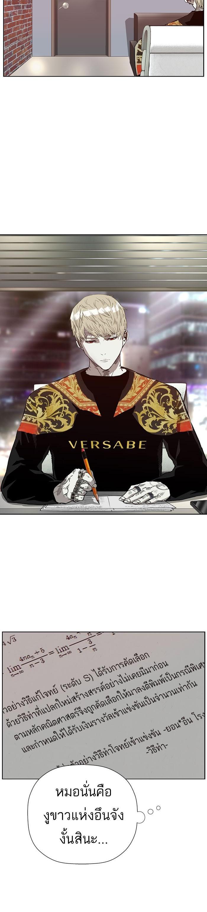 Manga-lc-com อ่านมังงะ อ่านการ์ตูน ออนไลน์ ฟรี Weak Hero ตอนที่ 1 2 3 4 5 6 7 8 9 10 11 12 13 14 ฟรี ไม่มีโฆษณา Manga-lc - อ่าน มังงะ อ่าน การ์ตูน ออนไลน์ อ่านมังงะ ฟรี