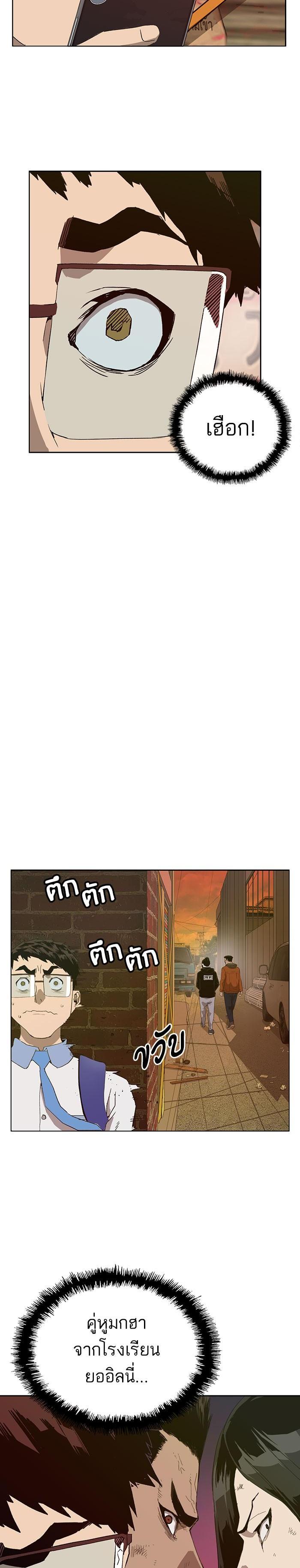 Manga-lc-com อ่านมังงะ อ่านการ์ตูน ออนไลน์ ฟรี Weak Hero ตอนที่ 1 2 3 4 5 6 7 8 9 10 11 12 13 14 ฟรี ไม่มีโฆษณา Manga-lc - อ่าน มังงะ อ่าน การ์ตูน ออนไลน์ อ่านมังงะ ฟรี