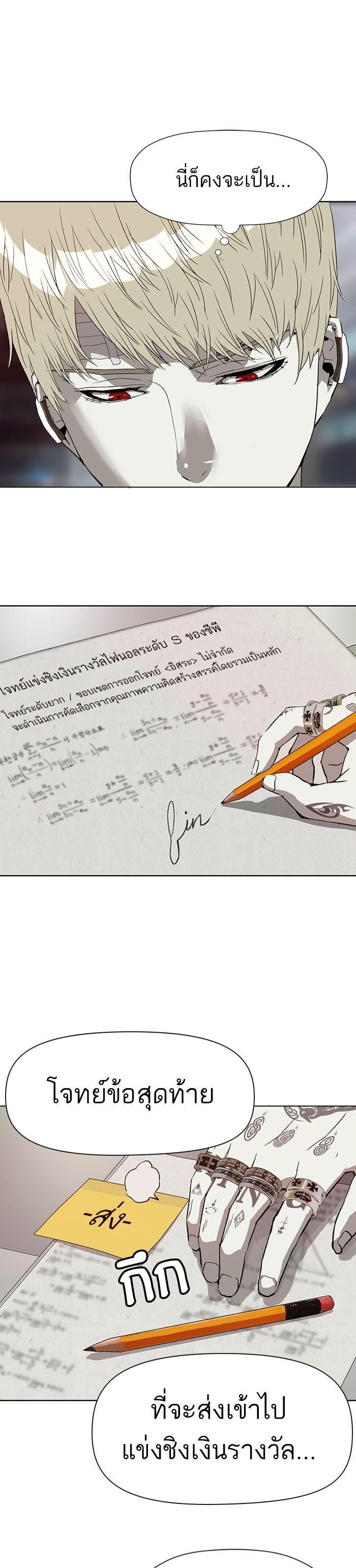 Manga-lc-com อ่านมังงะ อ่านการ์ตูน ออนไลน์ ฟรี Weak Hero ตอนที่ 1 2 3 4 5 6 7 8 9 10 11 12 13 14 ฟรี ไม่มีโฆษณา Manga-lc - อ่าน มังงะ อ่าน การ์ตูน ออนไลน์ อ่านมังงะ ฟรี