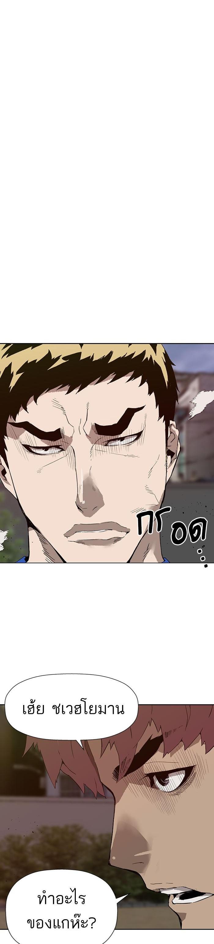 Manga-lc-com อ่านมังงะ อ่านการ์ตูน ออนไลน์ ฟรี Weak Hero ตอนที่ 1 2 3 4 5 6 7 8 9 10 11 12 13 14 ฟรี ไม่มีโฆษณา Manga-lc - อ่าน มังงะ อ่าน การ์ตูน ออนไลน์ อ่านมังงะ ฟรี