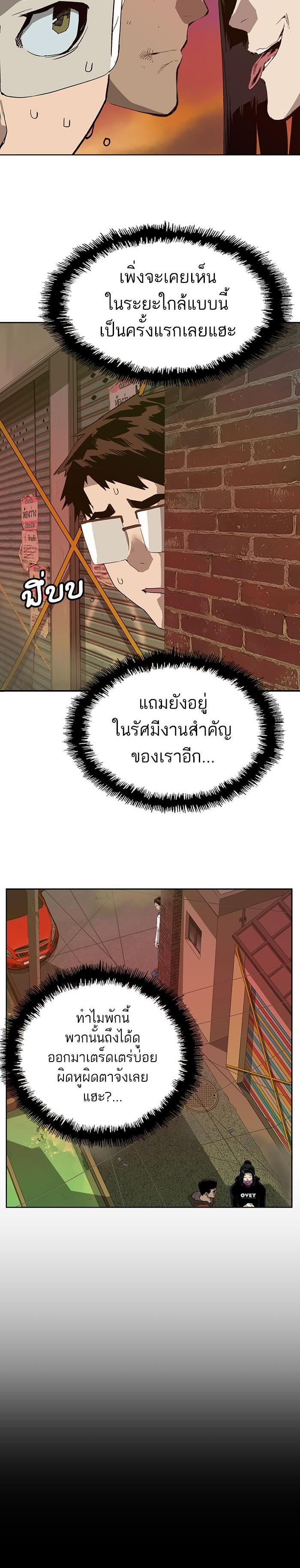 Manga-lc-com อ่านมังงะ อ่านการ์ตูน ออนไลน์ ฟรี Weak Hero ตอนที่ 1 2 3 4 5 6 7 8 9 10 11 12 13 14 ฟรี ไม่มีโฆษณา Manga-lc - อ่าน มังงะ อ่าน การ์ตูน ออนไลน์ อ่านมังงะ ฟรี