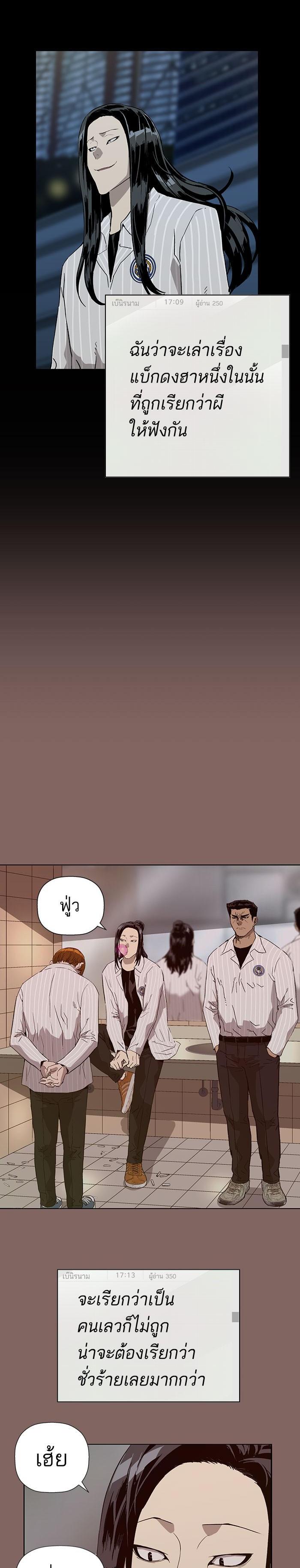 Manga-lc-com อ่านมังงะ อ่านการ์ตูน ออนไลน์ ฟรี Weak Hero ตอนที่ 1 2 3 4 5 6 7 8 9 10 11 12 13 14 ฟรี ไม่มีโฆษณา Manga-lc - อ่าน มังงะ อ่าน การ์ตูน ออนไลน์ อ่านมังงะ ฟรี